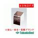  takada bed завод F-1 экспертиза талон входить TB-996 Takada Bed