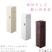 アリミノ ピース モイストミルク 200ml 美容室専売 美容院 サロン専売品