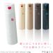 アリミノ ピース フリーズキープスプレー 140g 美容室専売 美容院 サロン専売品