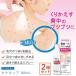 [ no. 2 вид фармацевтический препарат ] Senna kyua100ml×2 комплект спина угри спрей фармацевтический препарат спина поверхность . лекарство угри лекарство body угри лекарство . просо Kobayashi производства лекарство 
