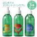 Ziaja деликатная зона специальный мыло Inte .ma200ml×3 вид чуткий .telike- покраска p Trial fem уход мыло для тела пробный комплект 