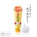リシャン 馬油＆炭洗顔フォーム 130g さくらの香り 日本製