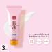 #3 шт. комплект #li автомобиль n лошадь масло s gold крем 200g Sakura VERSION увлажнитель крем все тело большая вместимость сухой . крем камера лицо плацента горячие источники вода . сделано в Японии 