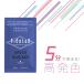 ���R�^ �s�J���X�s�[�h�v���X �u���[�A�b�V�� 40ml �w�A�J���[ �O���C�J���[ �������� �Ɩ��p�J���[�� �Ɩ��p ���e���ꔄ ���e�@ �T�����ꔄ�i