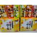 .. сок 6 вид 6 шт. комплект ×4 коробка комплект (125ml×6шт.@×4 коробка 24 шт. комплект ) бумажный пакет имеется мандарин .. рубанок ..... Kawauchi .. не . огонь 