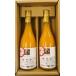 [ бесплатная доставка ]. или три tsu звезда сок 720ml×2 шт. комплект ef* maru she оригинал (M2)l Ehime префектура производство распорка 100% без добавок высококлассный .. сок подарок 