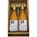 [ бесплатная доставка ]. flat три tsu звезда сок 720ml×2 шт. комплект ef* maru she оригинал (M2)l Ehime префектура производство распорка 100% без добавок высококлассный .. редкий товар вид . толщина подарок 