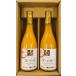 [ бесплатная доставка ] Ehime префектура производство ... сок 720ml× 2 шт l юг Цу море распорка сок .. сок love ателье JA... Nankoku производство мандарин сок подарок ваш заказ (M2)