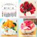 �t�����[�P�[�L ���� �a���� �� �M�t�g �A�����W�����g �a���� �v���[���g  �J�X�����L�O�� ���j�� �t�����[ �������� �ސE ���� �֘A�摜5