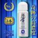  Great Magne sium супер высокая плотность Magne sium50ml × 3шт.@ минерал дополнение Magne sium питание ..Great magnesium питание .. пост 