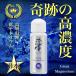  Great Magne sium супер высокая плотность Magne sium50ml×3шт.@ Magne sium минерал дополнение Great magnesium питание .. пост 