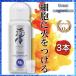  Great Magne sium50ml × 3шт.@ супер высокая плотность Magne sium минерал дополнение Magne sium питание ..Great magnesium питание .. пост 