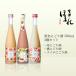 Aizu ... плоды ... sake 3 вида комплект 