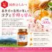  три .. пчела место Aizu производство Sakura. пчела меласса [.. temi ....]500g