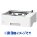 CANON 640 листов бумага механизм подачи PF-K1 5693C001