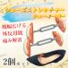  shoes stretcher shoe keeper stretcher lady's shoes width spread hallux valgus pain cancellation size adjustment adjustment apparatus adjustment width shoes size adjustment 2 piece 