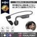 Shokz OpenMove shock s open Move ... earphone wireless 