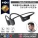 Shokz OpenRun... earphone Bluetooth wireless shock s open Ran 