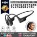 Shokz OpenRun Pro... earphone Bluetooth wireless shock s open lamp ro sport waterproof marathon jo silver g