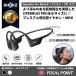 Shokz OpenRun Pro mini `Cz Bluetooth CX VbNX I[vv~j X|[c h }\ WMO