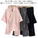  yukata Japanese style pyjamas men's ... lady's two -ply jinbei Samue room wear front opening . sweat .. ventilation . minute sleeve part shop put on summer woman nightwear ga-