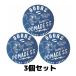 DOORS ドアーズ ポマード SS 120g SHINE STRONG 美容室 スタイリング 3個
