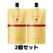 La CASTA ラカスタ アロマエステ ヘアエマルジョン 140ml 2個