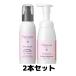 ピュビケア オーガニック フェミニン マッサージ ミルク 125ml シフォン ソープ ローズ＆イランイラン 220ml セット