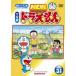 [ б/у ] NEW TV версия Doraemon 31 [ прокат ] [DVD]