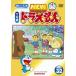 [ б/у ] NEW TV версия Doraemon 32 [ прокат ] [DVD]