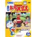 [ б/у ] NEW TV версия Doraemon 34 [ прокат ] [DVD]