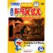 [ б/у ] NEW TV версия Doraemon 36 [ прокат ] [DVD]