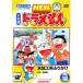 [ б/у ] NEW TV версия Doraemon 18 [ прокат ] [DVD]