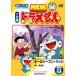 [ б/у ] NEW TV версия Doraemon Vol.11 [ прокат ] [DVD]