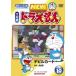 [ б/у ] NEW TV версия Doraemon 19 [ прокат ] [DVD]
