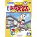 [ б/у ] NEW TV версия Doraemon Vol.21 [ прокат ] [DVD]