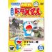 [ б/у ] NEW TV версия Doraemon 23 [ прокат ] [DVD]