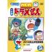 [ б/у ] NEW TV версия Doraemon 24 [ прокат ] [DVD]