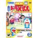 [ б/у ] NEW TV версия Doraemon 27 [ прокат ] [DVD]