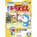 [ б/у ] NEW TV версия Doraemon Vol.29 [ прокат ] [DVD]