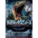 [ б/у ]ju lachic * Universe темный * King dam [ прокат ][DVD]
