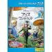 [ б/у ] Alice * in * wonder Land Blue-ray диск [ прокат ]