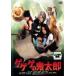 [ б/у ] GeGeGe no Kintaro [ прокат ] [DVD]