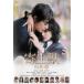 [ б/у ]. сырой ... сборник [ прокат ] [DVD]