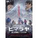 [ б/у ]himalaya наземный 8,000 метров. .[ субтитры ] [ прокат ] [DVD]