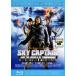 [ б/у ] Sky Captain world *ob*tumo low [ прокат ] [Blu-ray]