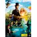 [ б/у ] oz. .... битва .[ прокат ] [DVD]