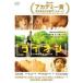 [ б/у ] LION лев 25 год глаз. только ..[ прокат ] [DVD]
