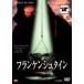 [ б/у ] franc талон shu Thai n[ прокат ] [DVD]