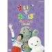 [ б/у ].......Sing A Lot! 2010 2011[ прокат ][DVD]